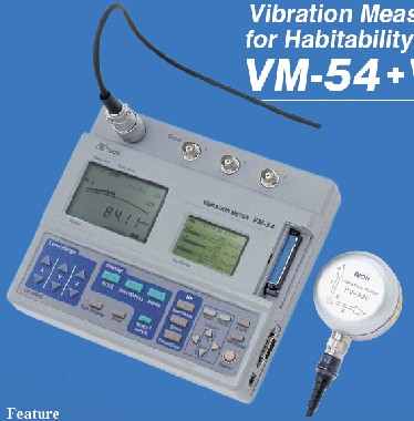 超低頻測振儀 VM-54A