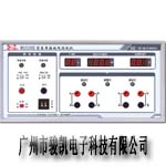 醫(yī)用接地電阻測試儀MS2520E