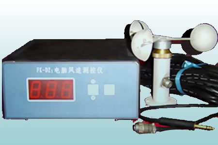 JKHR-002電腦風(fēng)速測(cè)控儀/風(fēng)速計(jì)(門式起重機(jī)專用)
