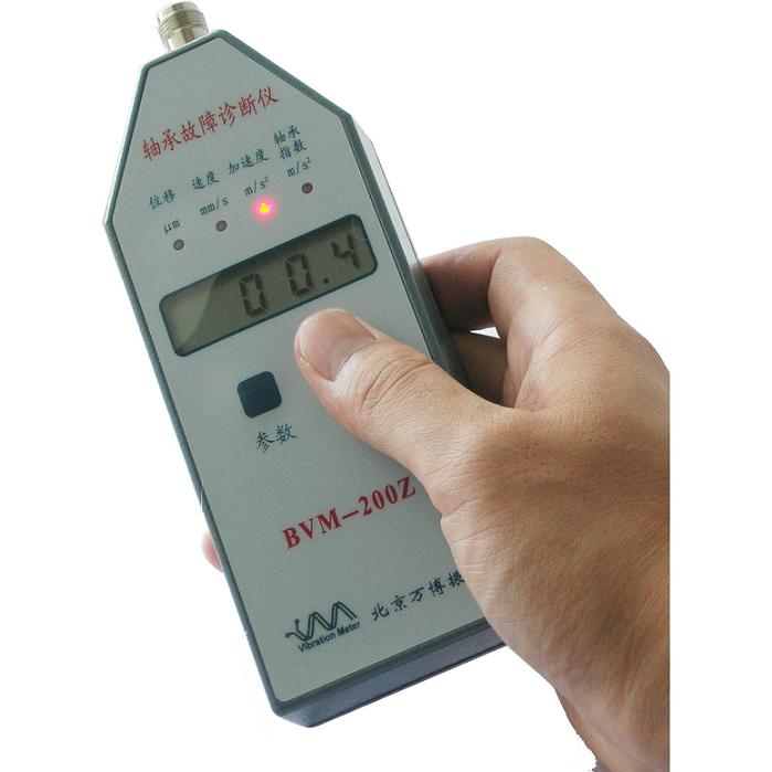 軸承故障診斷儀BVM-200Z