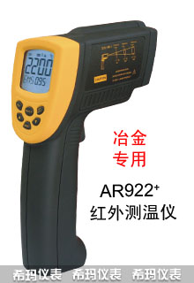 AR922+̲t⾀y(c)ؘ