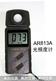 AR813AһwʽնӋ